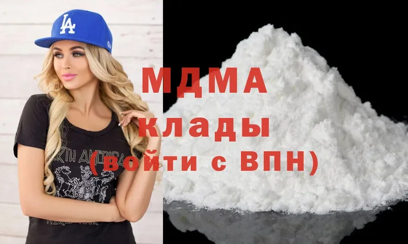 MDMA VHQ  Красногорск 